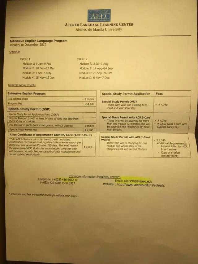 请问菲律宾有哪些比较好的语言学校推荐 知乎