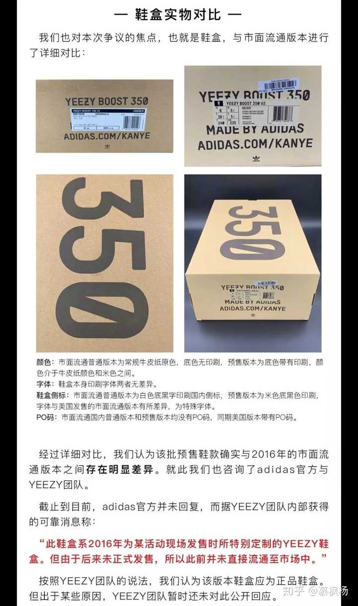 Adidas Yeezy 451 Price In India California Air Courier