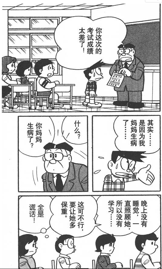 如何评价骨川小夫 知乎