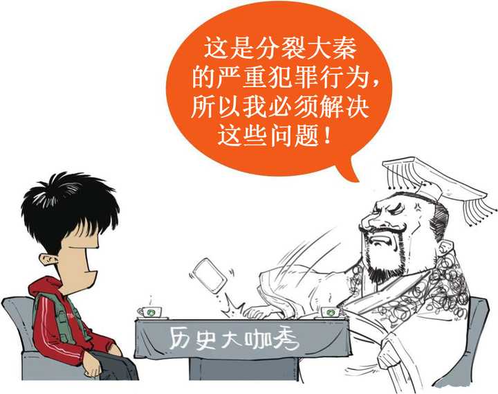 秦始皇是暴君吗 知乎 秦始皇是暴君吗 知乎