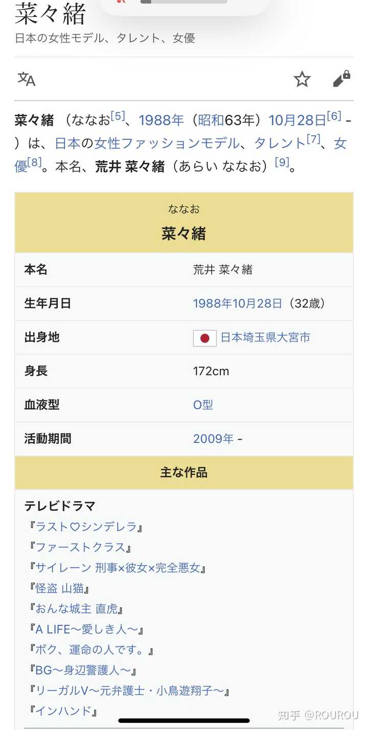 为什么日本女性不希望自己长高or为什么日本社会似乎厌恶高个子女性 知乎 为什么日本女性不希望自己长高or为什么日本社会似乎厌恶高个子女性 知乎