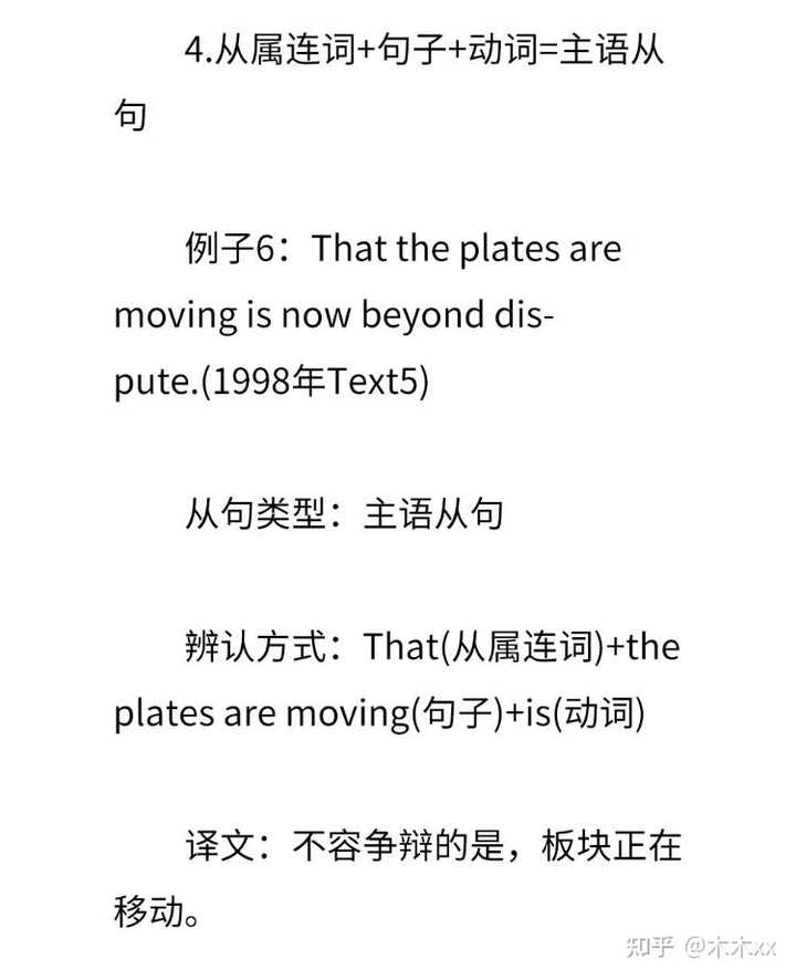 考研英语的长难句怎么复习 知乎 考研英语的长难句怎么复习 知乎