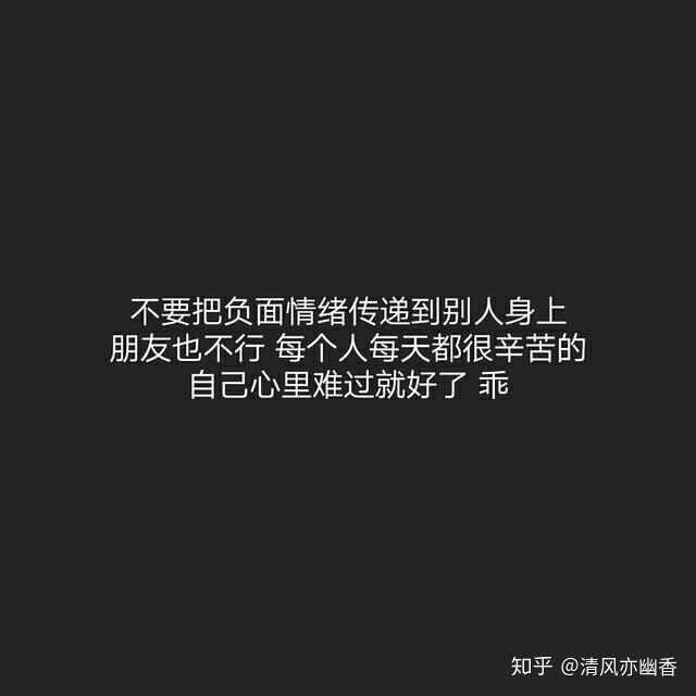 你們看到過最喪的句子是什麼?