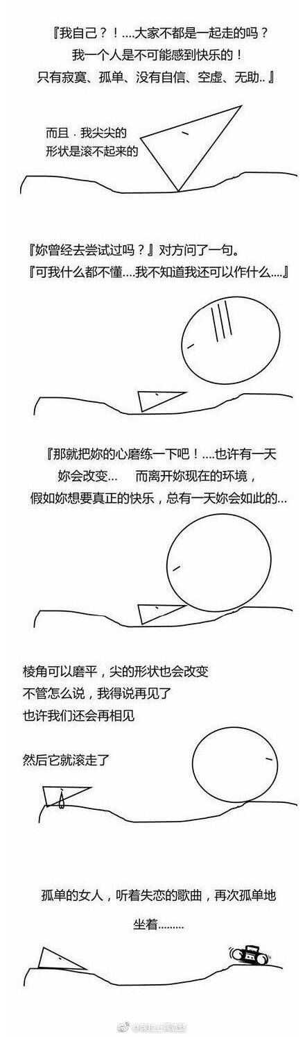 失恋后怎么样走出来 知乎