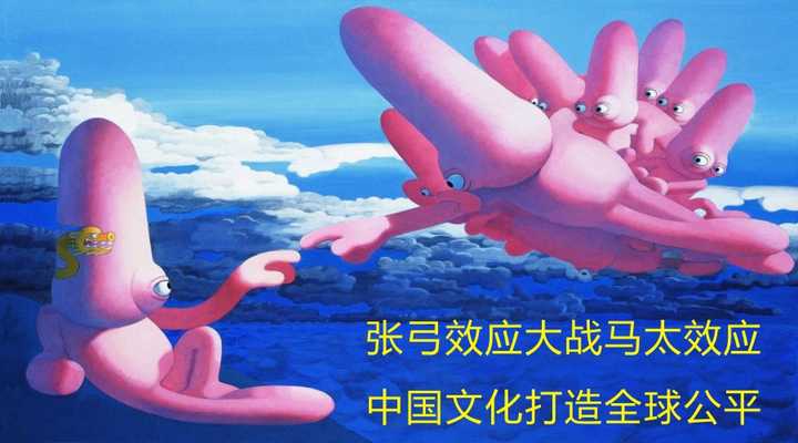 什么是马太效应 知乎