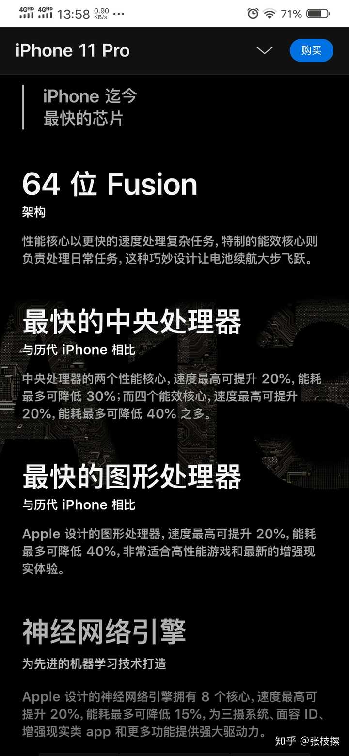 如何看待用户投诉iphone 水下拍摄2 分钟烧了 广告说最多可停留30 分 属于误导消费者吗 知乎