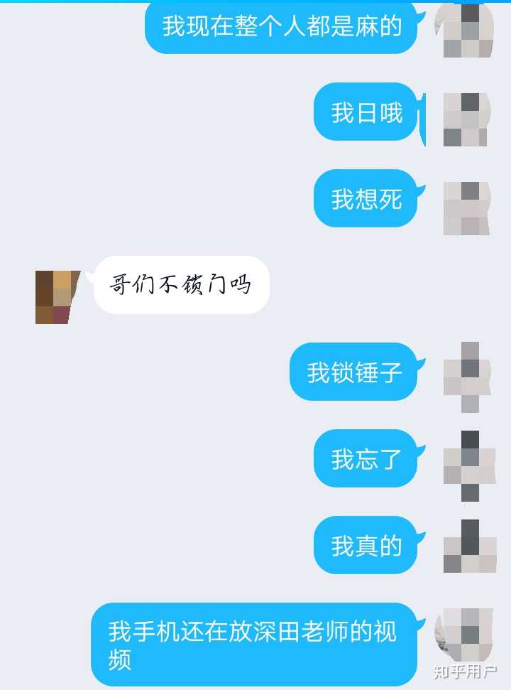 打飞机被家人发现是一种什么感觉?