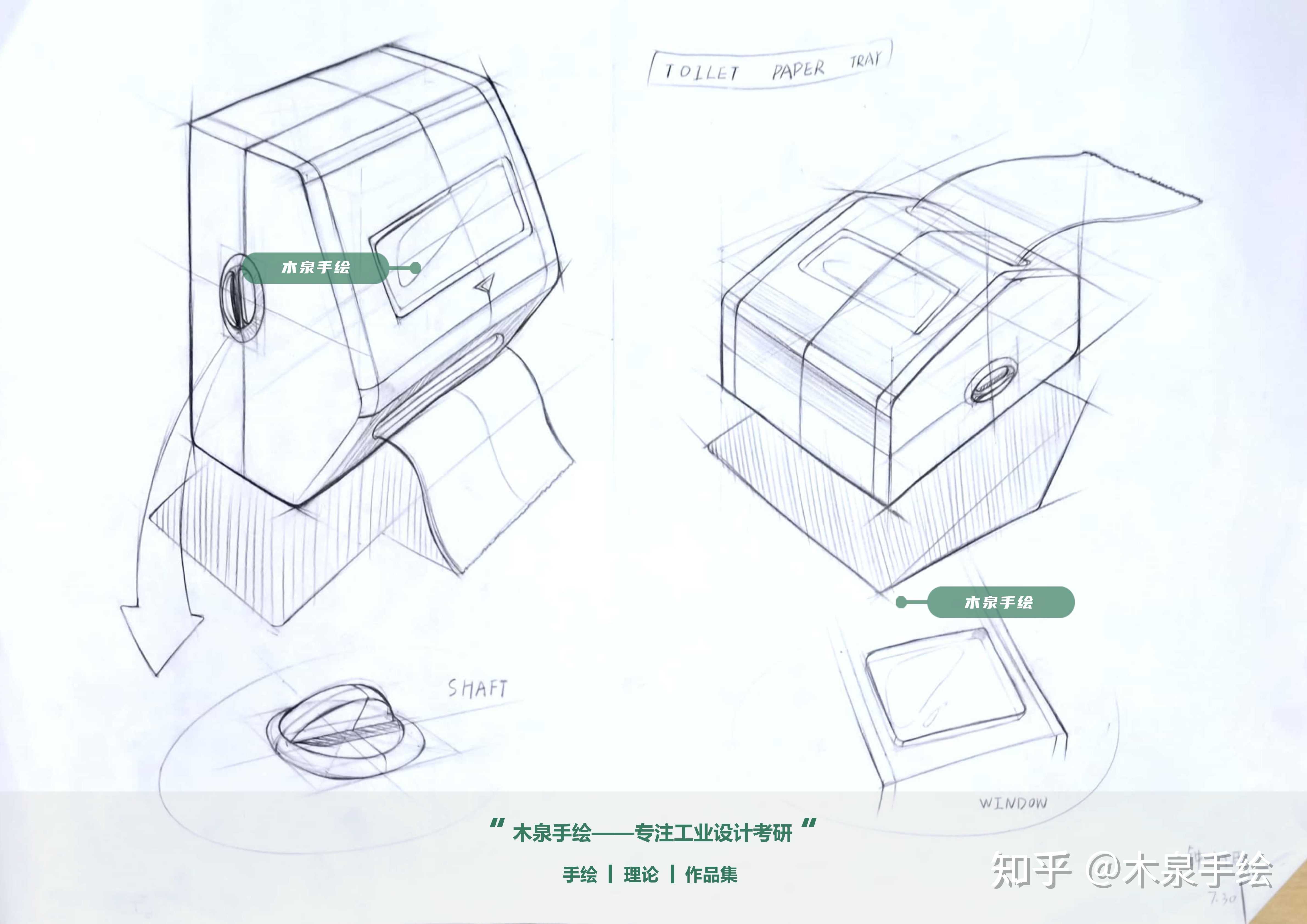 工业设计初级手绘图图片