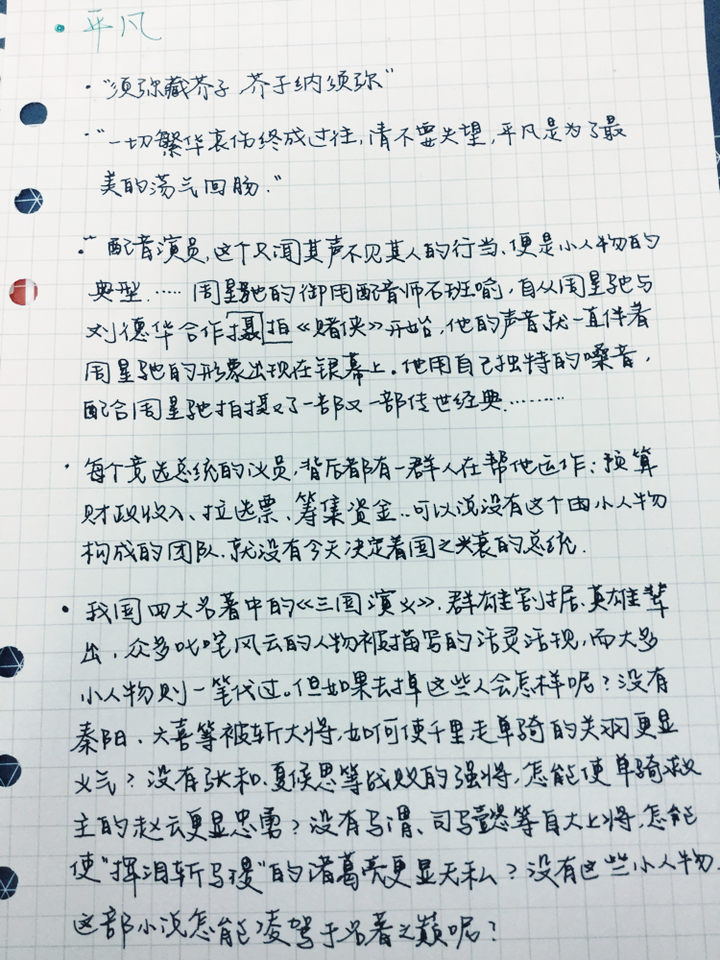 高考语文作文有哪些名言泛用 文艺又高大上 知乎 高考语文作文有哪些名言泛用 文艺又高大上 知乎