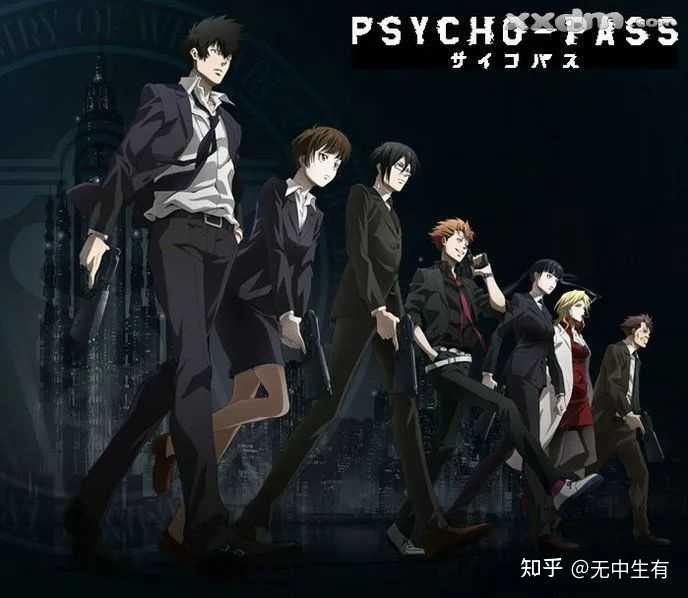 Psycho Pass 中槙岛圣护都推了哪些书 知乎