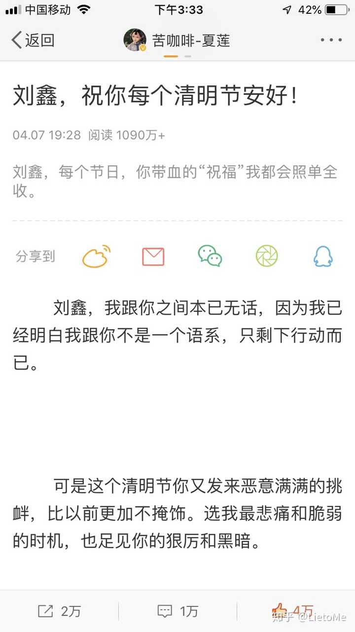 你认为江歌案的真相究竟是怎样的 知乎 你认为江歌案的真相究竟是怎样的 知乎