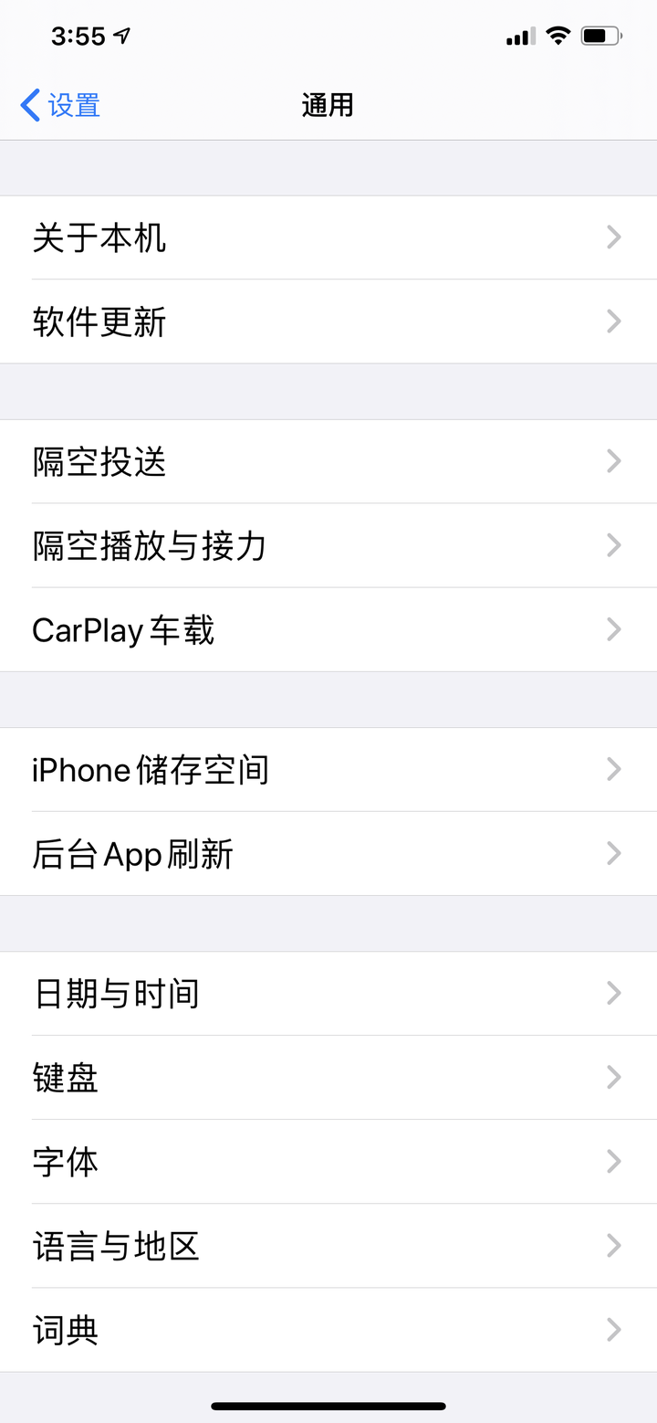 小白首次使用苹果手机 需要注意哪些问题及设置 知乎 小白首次使用苹果手机 需要注意哪些问题及设置 知乎