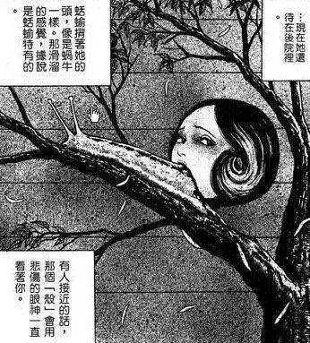 怎样评价伊藤润二的作品 为什么 知乎 怎样评价伊藤润二的作品 为什么 知乎