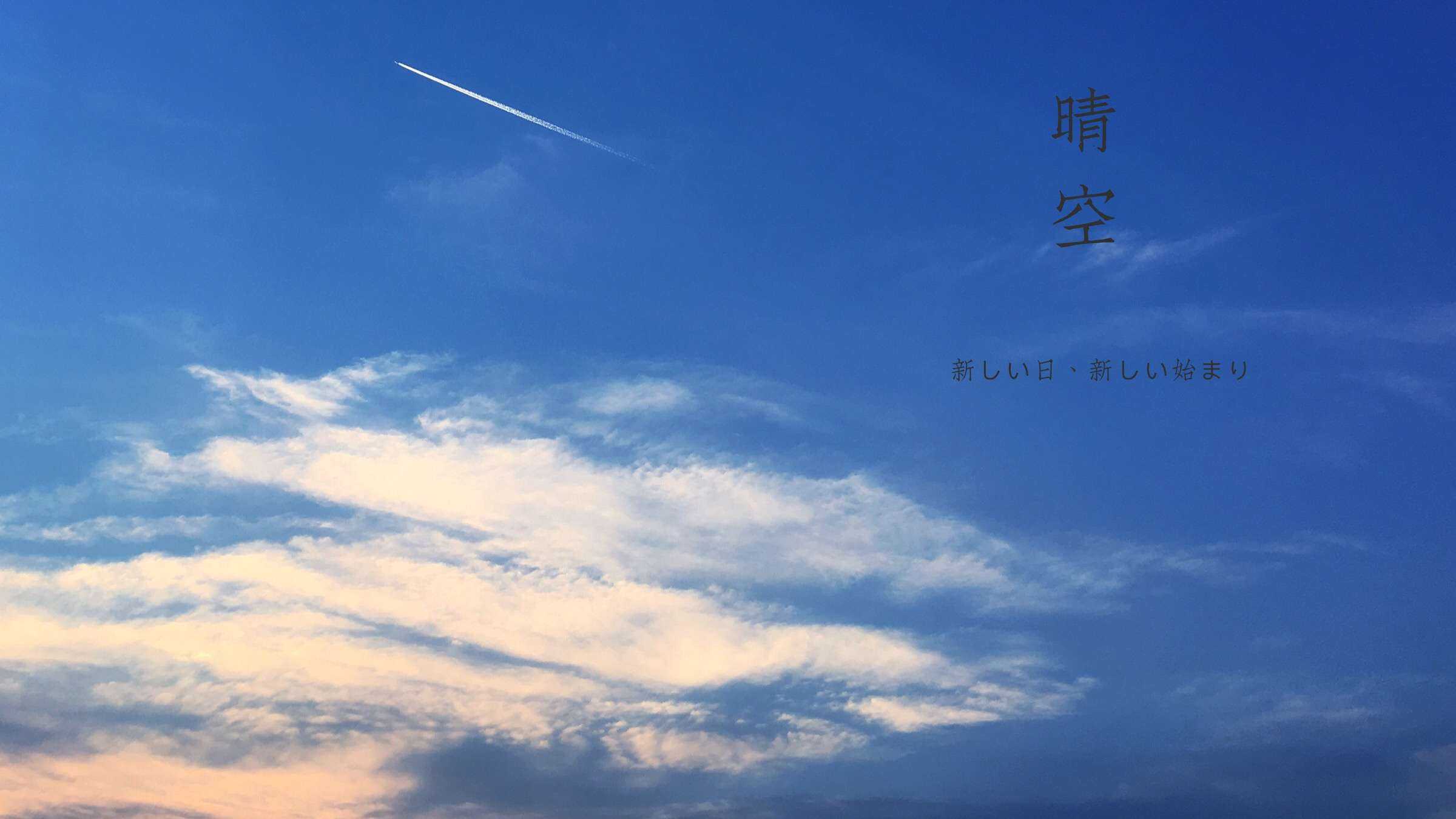 手机摄影#    有时停下来仰望天空你会有意外的收获.