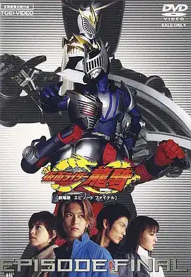 假面骑士时王外传rider Time 龙骑 知乎