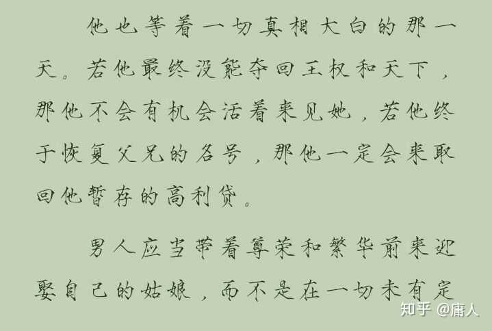 有没有特别让你惊艳的古言 疯狂想安利给别人的那种 知乎