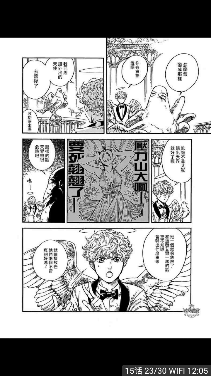 优质漫画推荐 知乎 优质漫画推荐 知乎