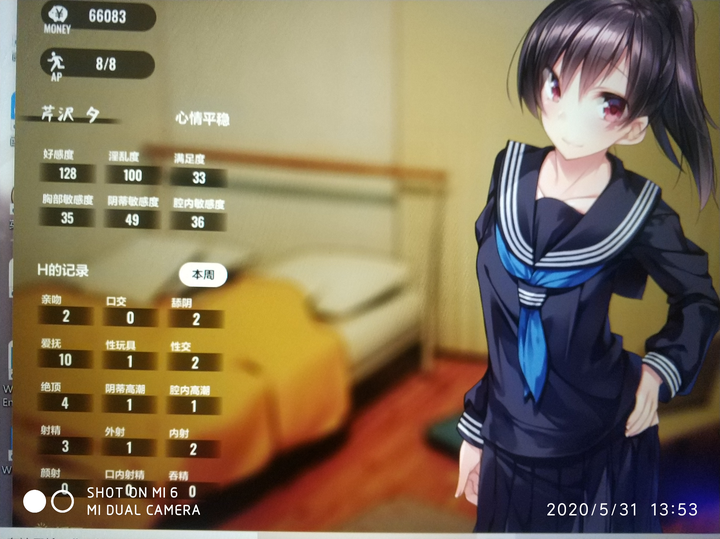 1room家出少女cg14怎么才能获得 求大佬援助orz 知乎