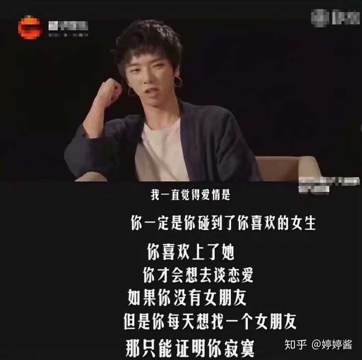 华晨宇花花都说过什么名言金句或者是令你印象深刻的话 知乎