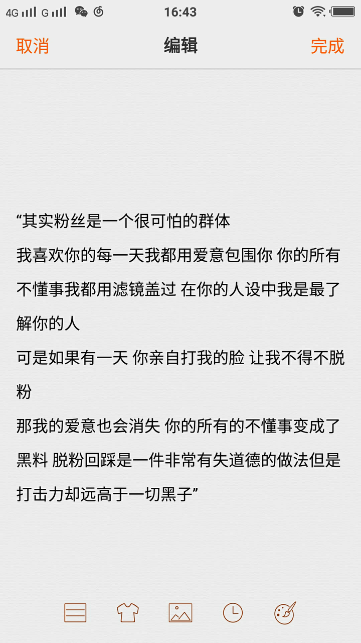 如何看待bigbang成员t O P涉嫌吸毒这件事 知乎