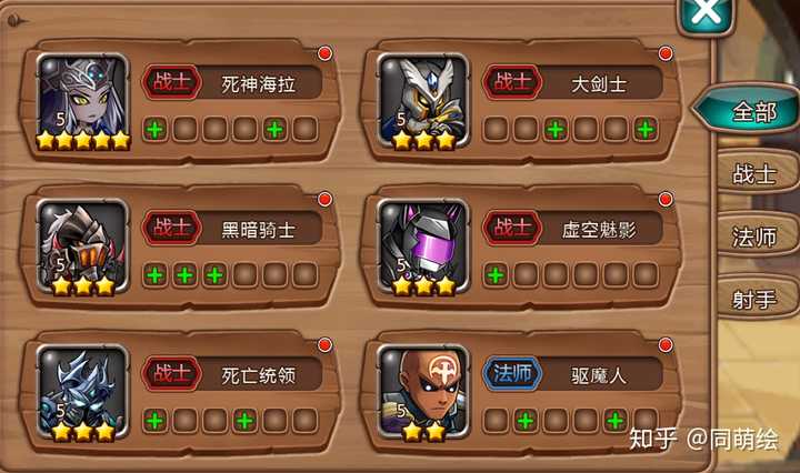 回合制手游吧