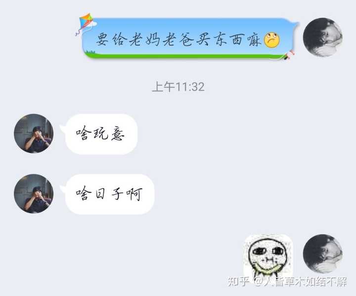 Infp女遇到esfj男会怎么样 知乎