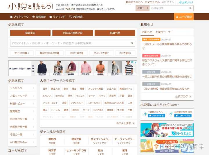 如何开始学日语 知乎 如何开始学日语 知乎