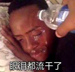 有没有让人笑到头掉的沙雕文案?