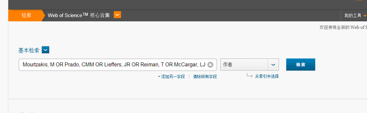 查文献被引量百度学术靠谱还是web Of Science靠谱 知乎