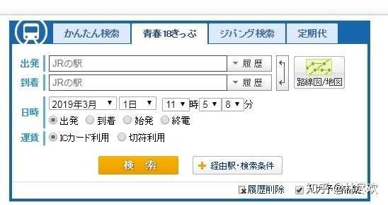 毕业旅行在即 有哪些有创意的路线 林尽欢的回答 知乎