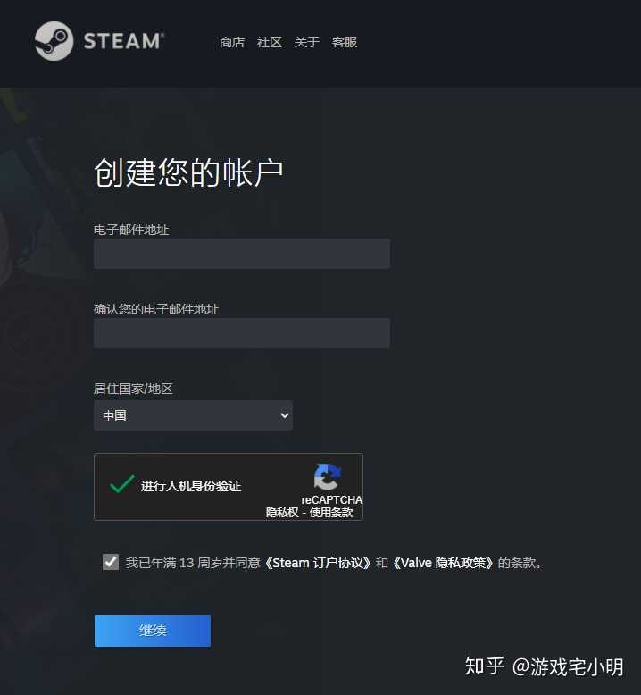 Steam申述没有人机验证 Steam人机验证过不了 Steam无限重复人机验证 Steam申述没有人机验证 Steam人机验证过不了 Steam无限重复人机验证