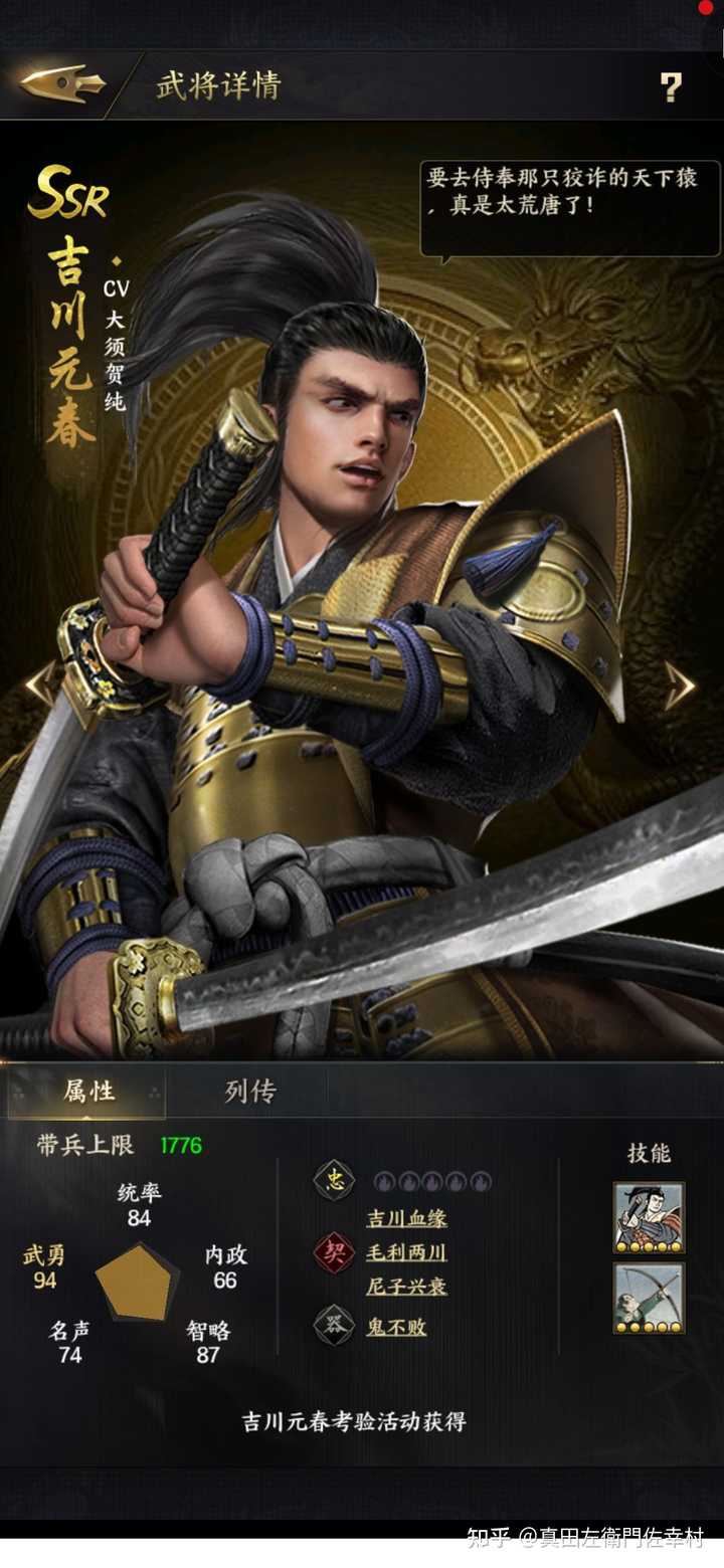 毛利元就的智谋是否属战国第一 有哪些具体表现 知乎 毛利元就的智谋是否属战国第一 有哪些具体表现 知乎
