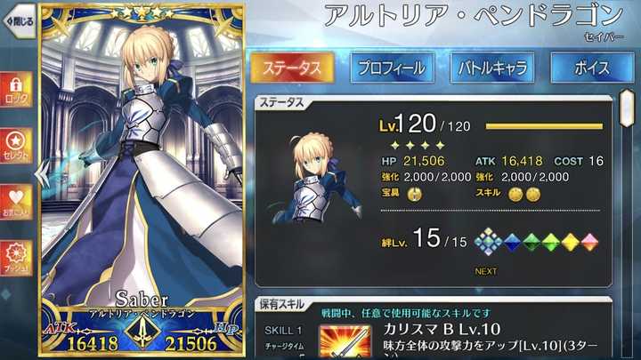 如何看待游戏 Fate Grand Order Fgo 六周年的相关活动 知乎