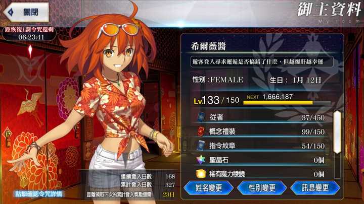 我是fgo萌新 为什么100 即死率 5oc了 没命中 知乎 我是fgo萌新 为什么100 即死率 5oc了 没命中 知乎