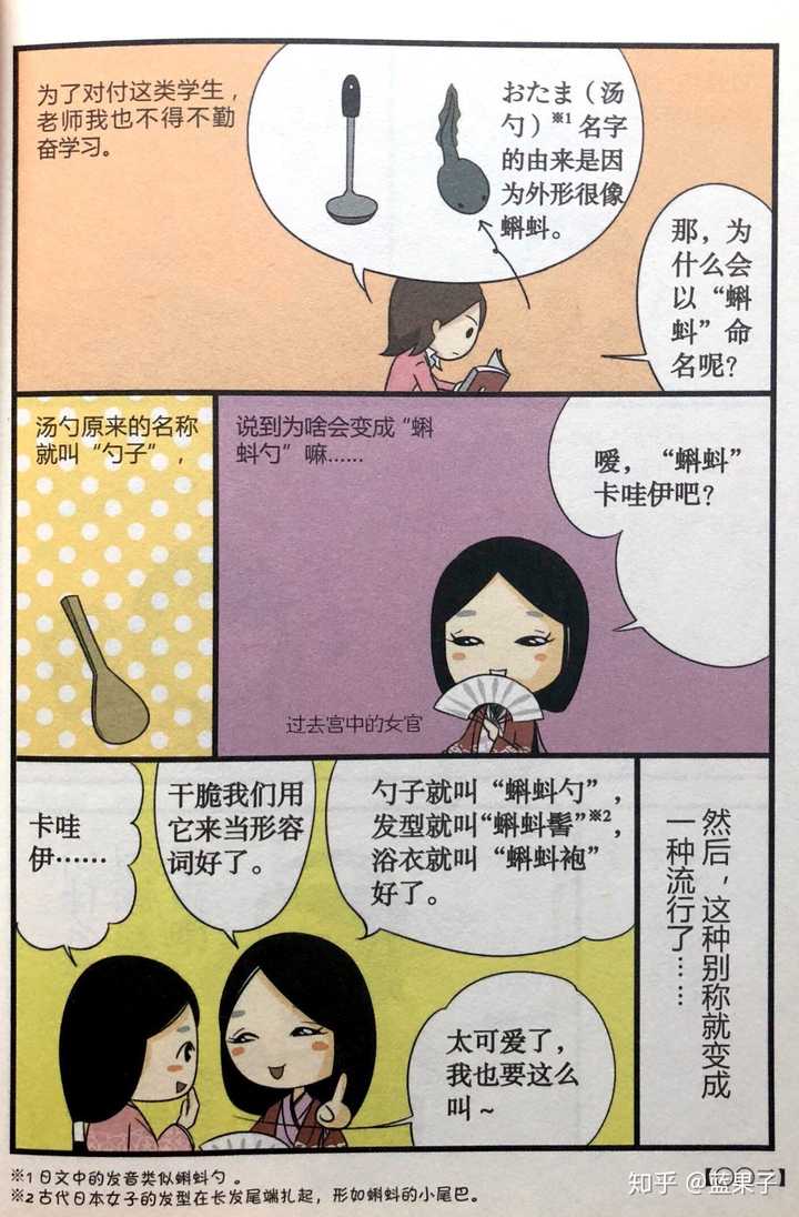 日本战国时代武士起名和称呼的规律是什么 知乎