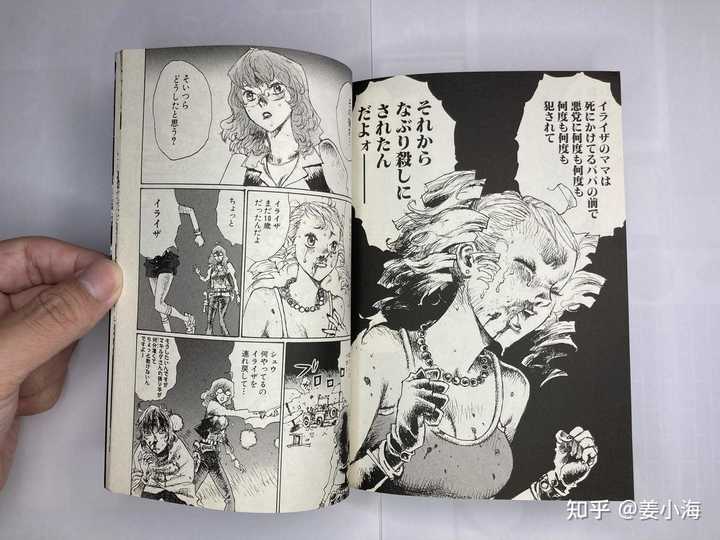 如何评价松本次郎的漫画 末世杀手 知乎
