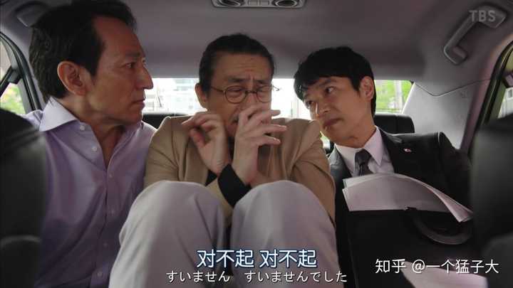 如何评价 半泽直树 第二季第五集 知乎 如何评价 半泽直树 第二季第五集 知乎