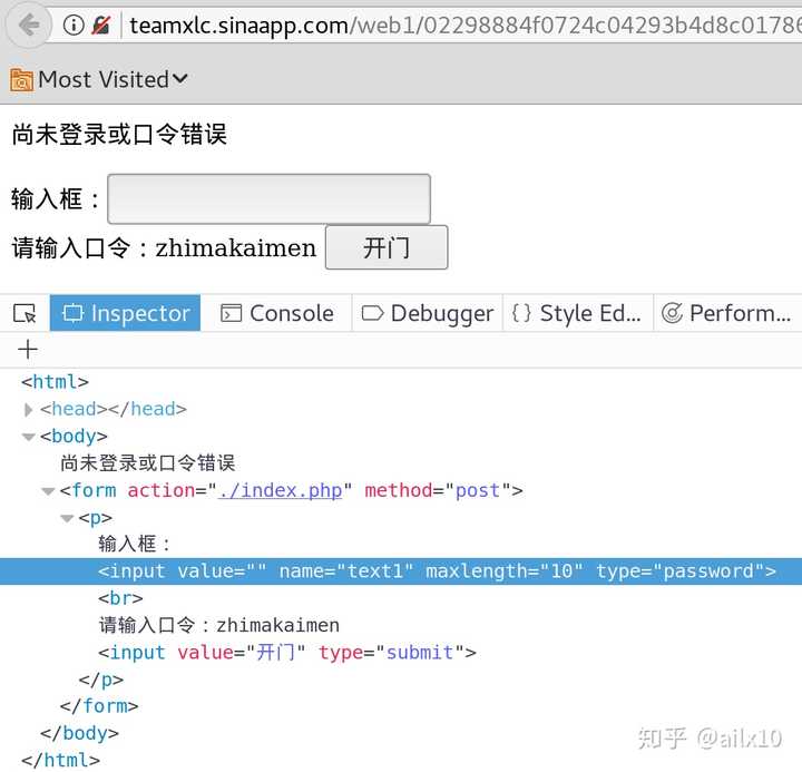 Web-南邮CTF】Web-CTF入门第2天