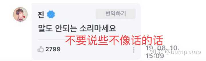 金泰亨私联站姐是真的吗 假 知乎 金泰亨私联站姐是真的吗 假 知乎