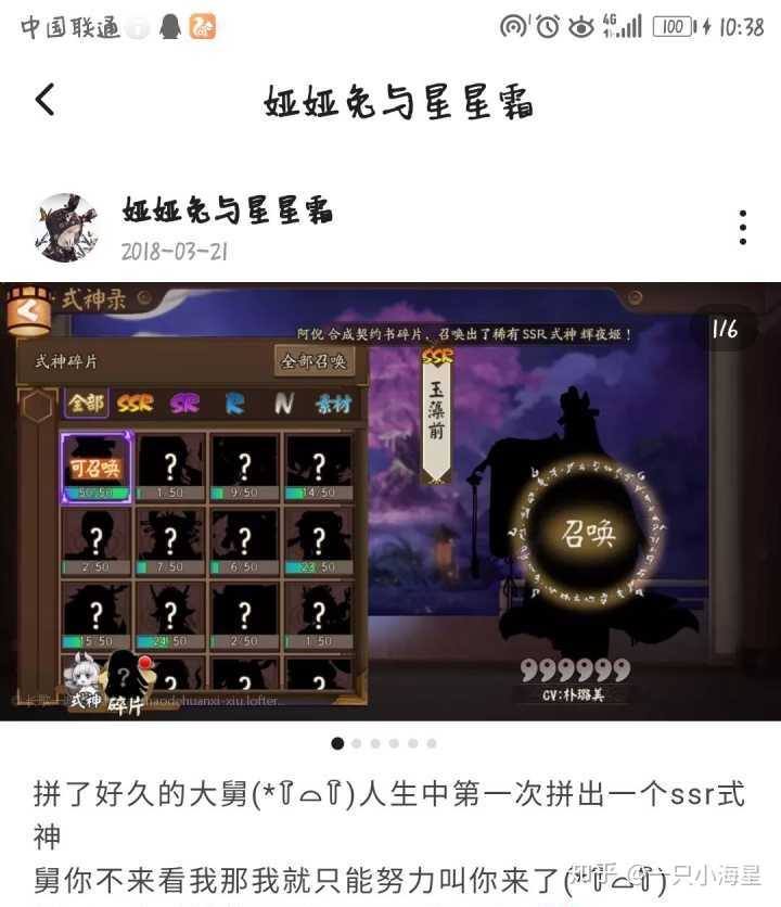 我想知道各位痒痒鼠你们0天左右有几套爆伤 多少个六星 知乎 我想知道各位痒痒鼠你们0天左右有几套爆伤 多少个六星 知乎
