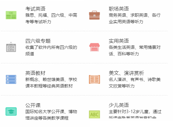 有哪些相见恨晚的英语学习网站 知乎 有哪些相见恨晚的英语学习网站 知乎