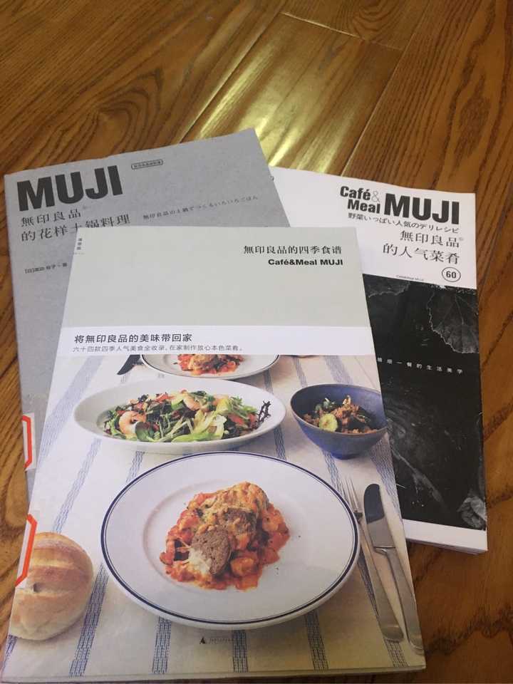 如何做出无印良品旗下餐厅café meal muji的菜肴?