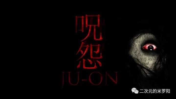 貞子vs伽椰子netflix 貞子vs伽椰子netflix