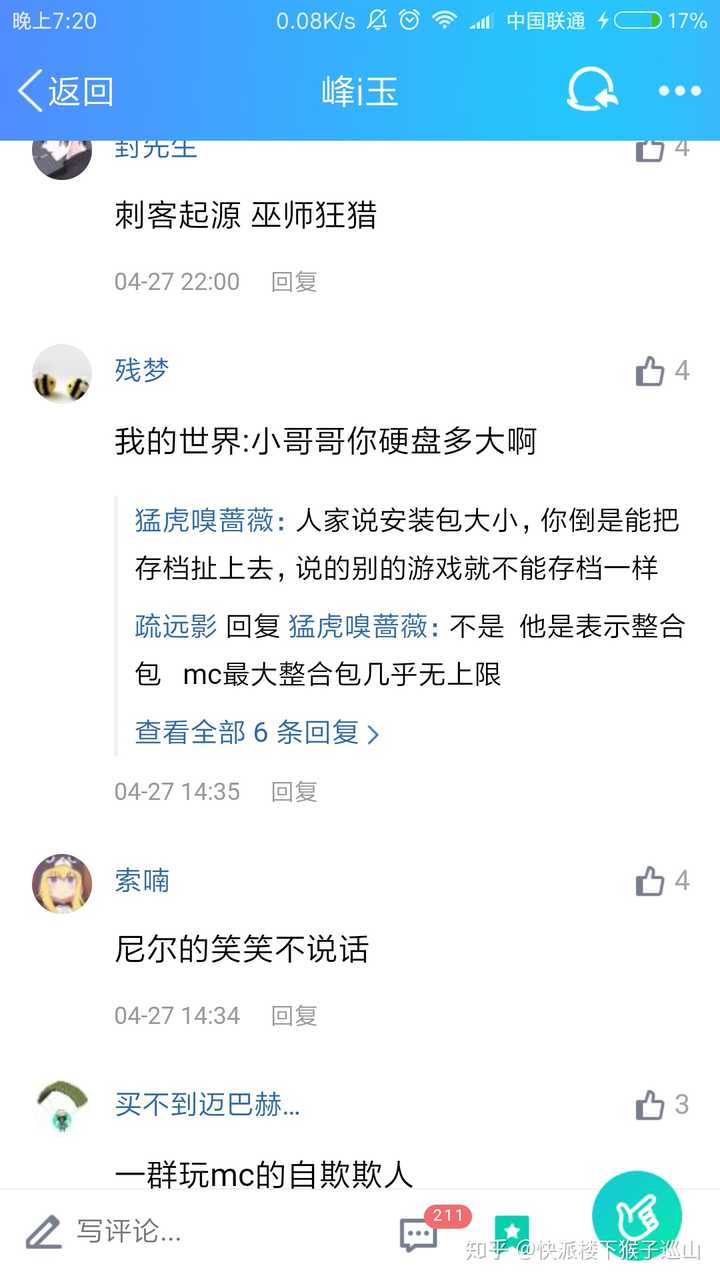 为什么minecraft开始热度下降 知乎 为什么minecraft开始热度下降 知乎