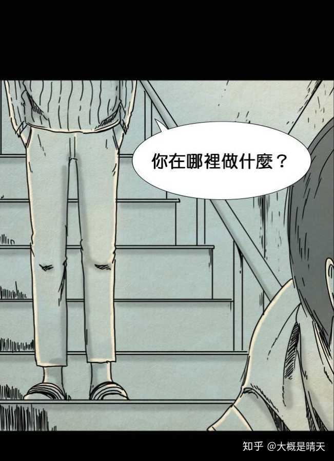 有没有推荐的恐怖 惊悚漫画 知乎 有没有推荐的恐怖 惊悚漫画 知乎