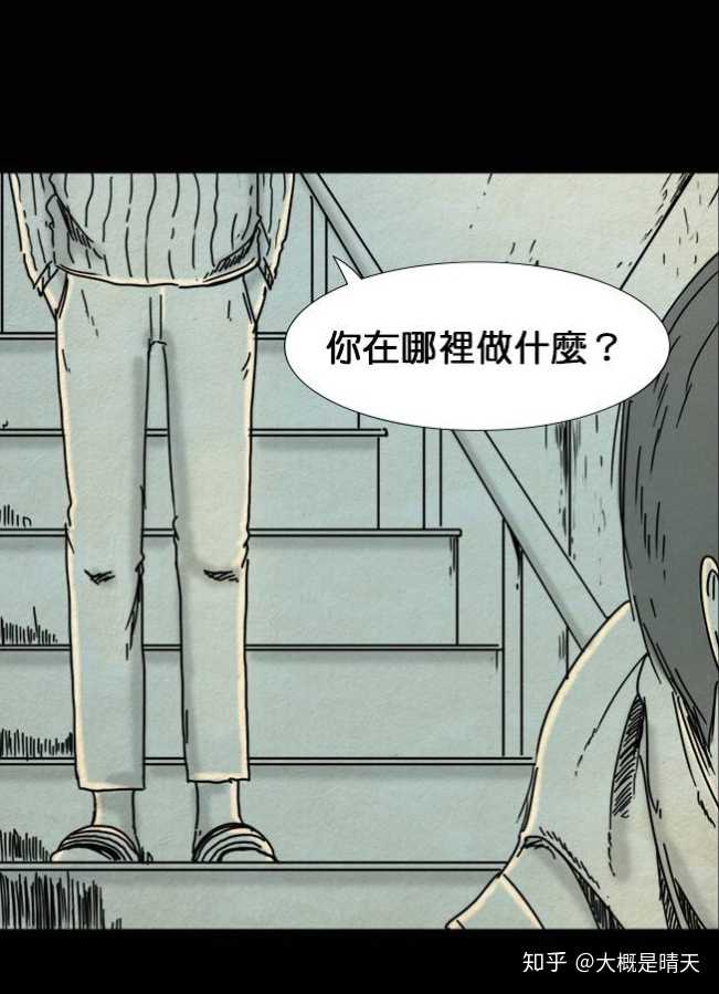 有没有推荐的恐怖 惊悚漫画 知乎