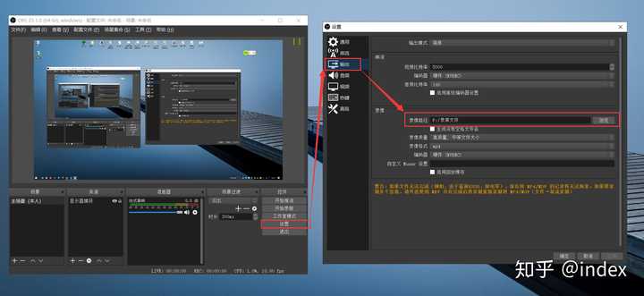 录制软件obs怎么用 Index 的回答 知乎