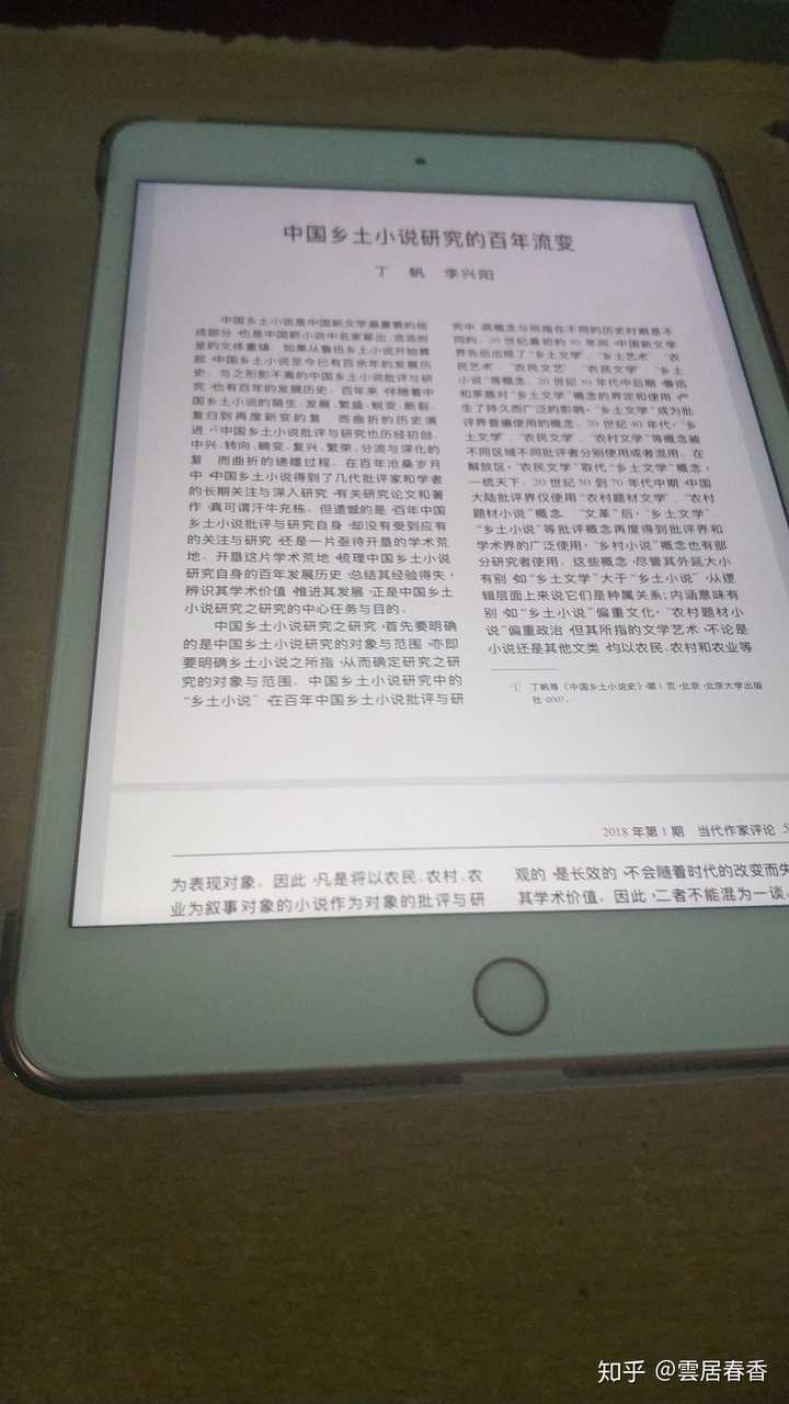 2019年发布的ipad Mini适合读pdf文献和电子教材吗 知乎