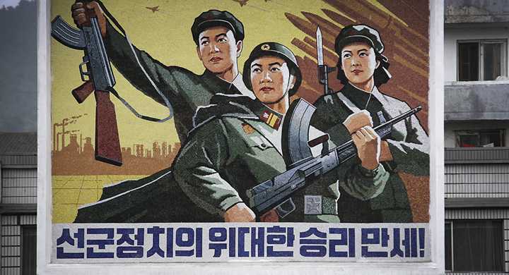 朝鲜解体图片