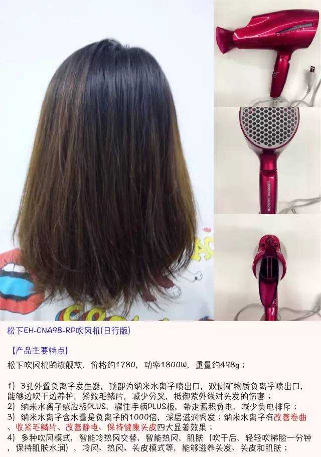 负离子电吹风机到底是噱头还是确有其效 放心选 独孤评测的回答 知乎 负离子电吹风机到底是噱头还是确有其效 放心选 独孤评测的回答 知乎